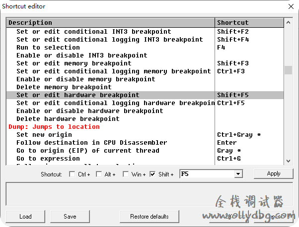 od2.x硬件断点