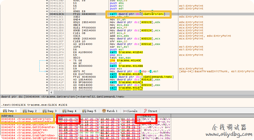 x32dbg信息窗口BUG