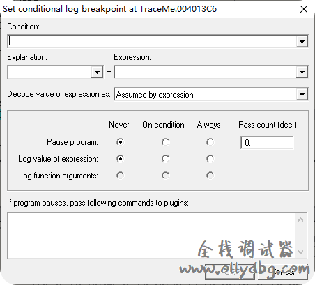 OD1.X条件记录断点