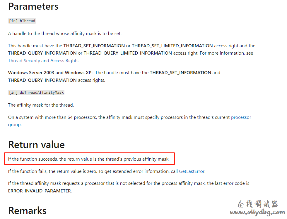 在线版_SetThreadAffinityMask