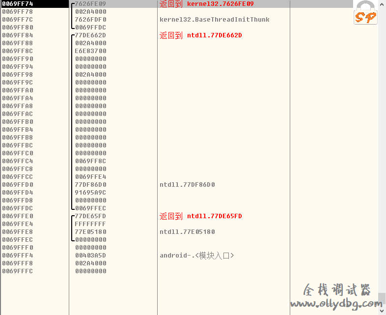 CpuDbg 读取堆栈失败